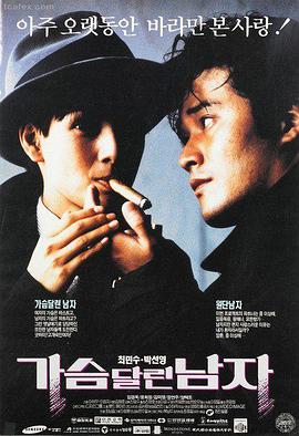 bd影视热门电影《暗夜追凶》