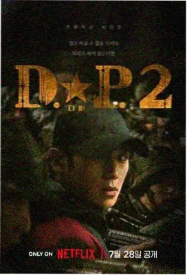 bd影视新剧《迷雾之城》